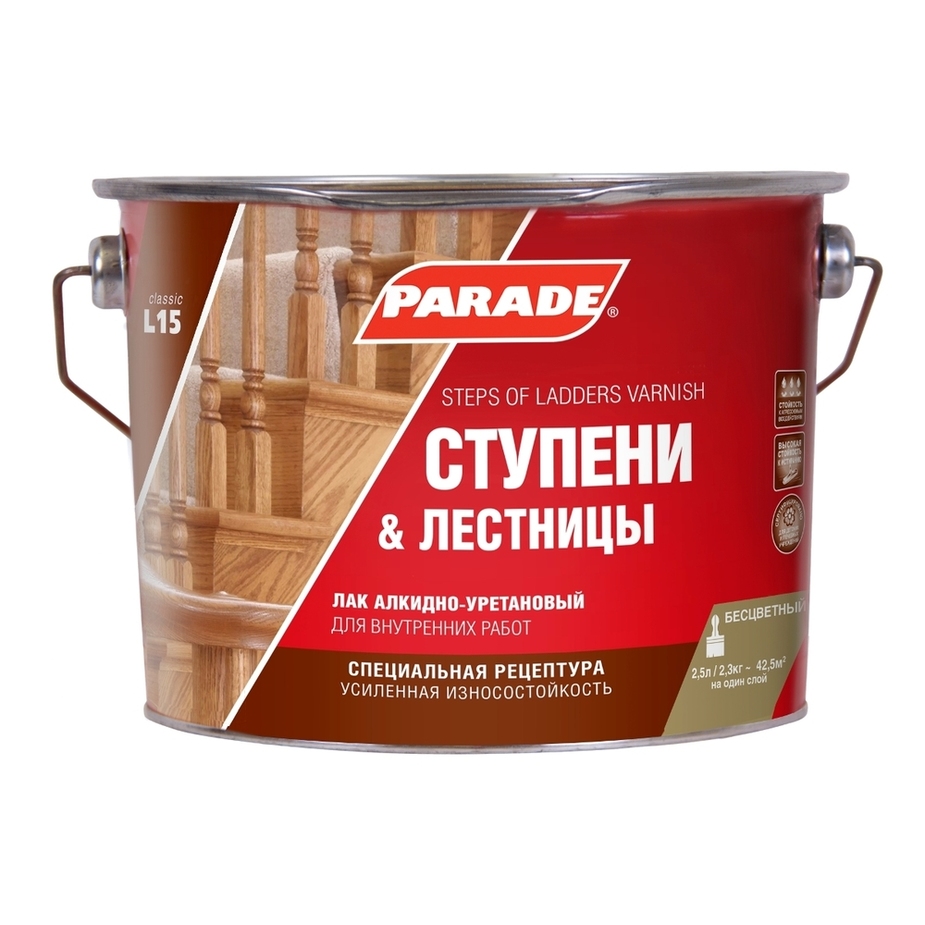 Лак алкидно-уретановый глянцевый Ступени&Лестницы Parade L15 2,5 л ...