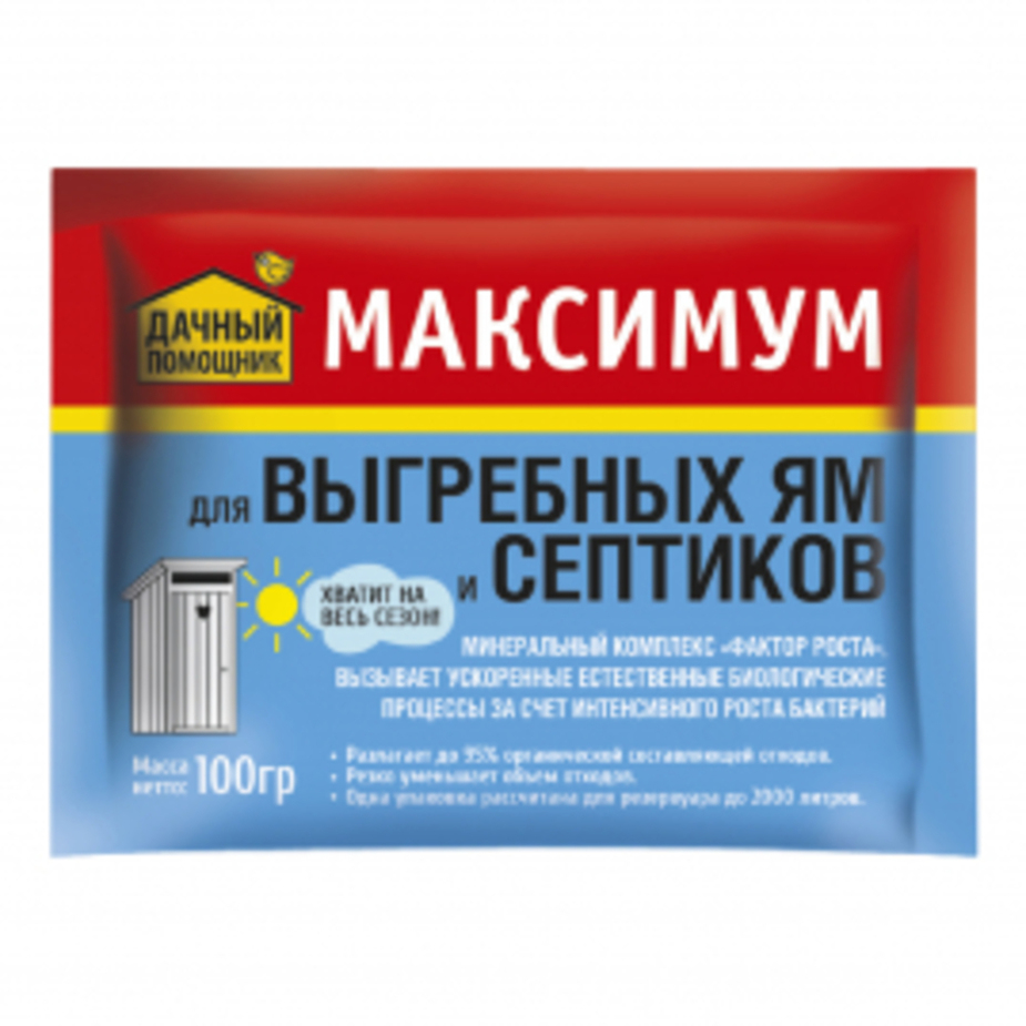 Средство МАКСИМУМ для септиков и выгребных ям 100 г — купить в ...