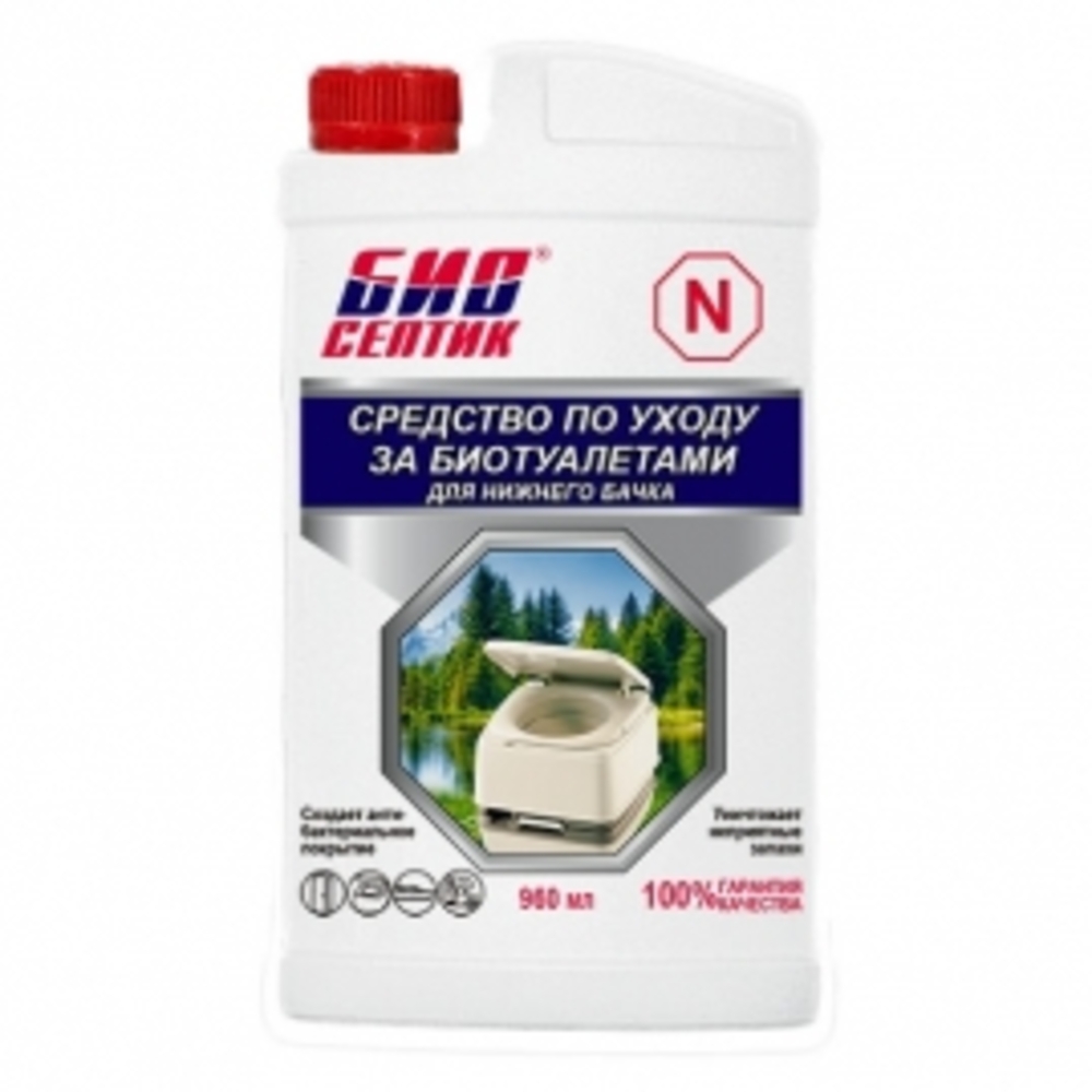Средство по уходу за биотуалетами Биосептик-N для нижнего бачка 960 мл ...