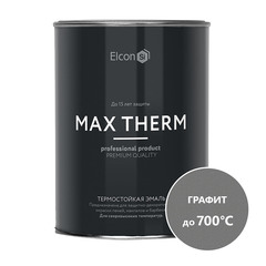 Эмаль термостойкая Elcon Max Therm 700 градусов графит 0,8 кг