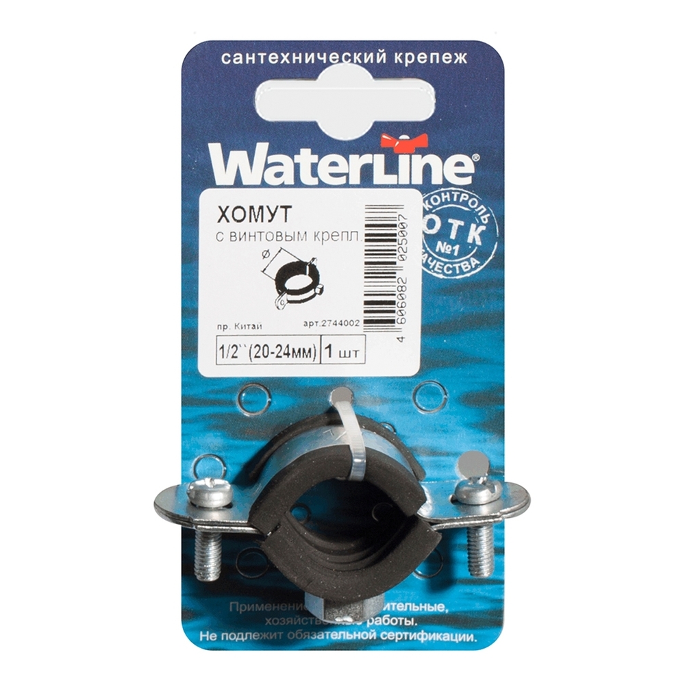 Хомут с винтовым креплением 1/2 20-24 мм 1 шт (109850) — купить в Санкт ...