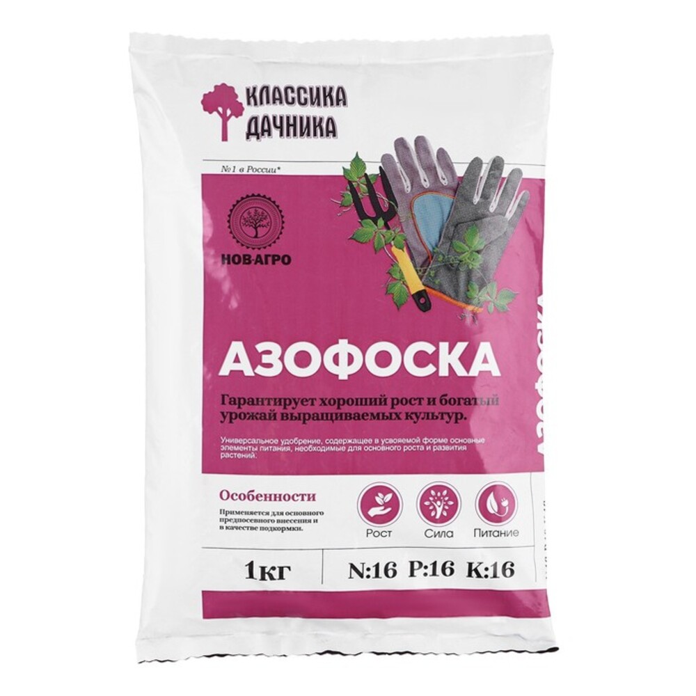 Удобрение Азофоска нитроа ммофоска 1 кг (30) — купить в Петровиче в ...