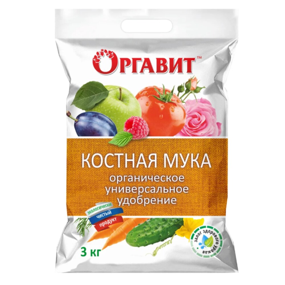 Удобрение Оргавит Костная мука 3 кг — купить в Петровиче в Санкт ...