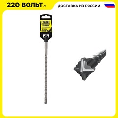 Бур Гранит Quadro-X SDS-plus 10х260х200 мм 410260