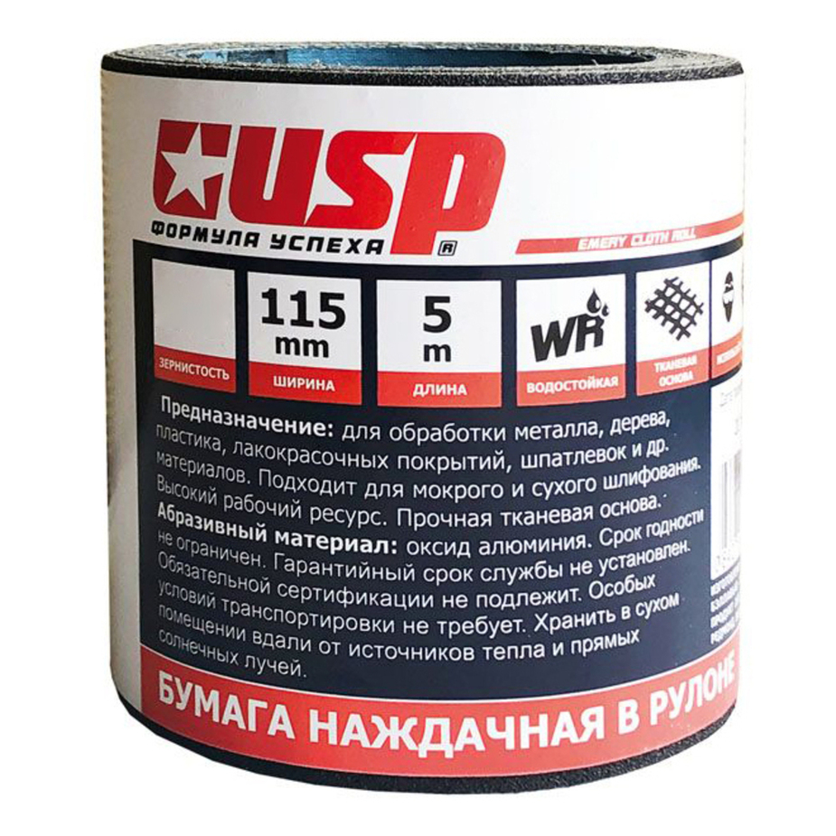  бумага USP 115 мм 5 м Р60 на тканевой основе (38083) —  .