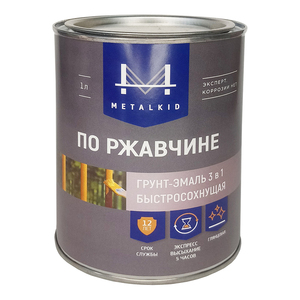 Грунт-эмаль по ржавчине 3в1 быстросохнущая серая RAL 7040 Metalkid 0,8 ...
