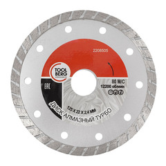 Диск алмазный турбо ToolBerg 125х2,4х22 мм 2208505
