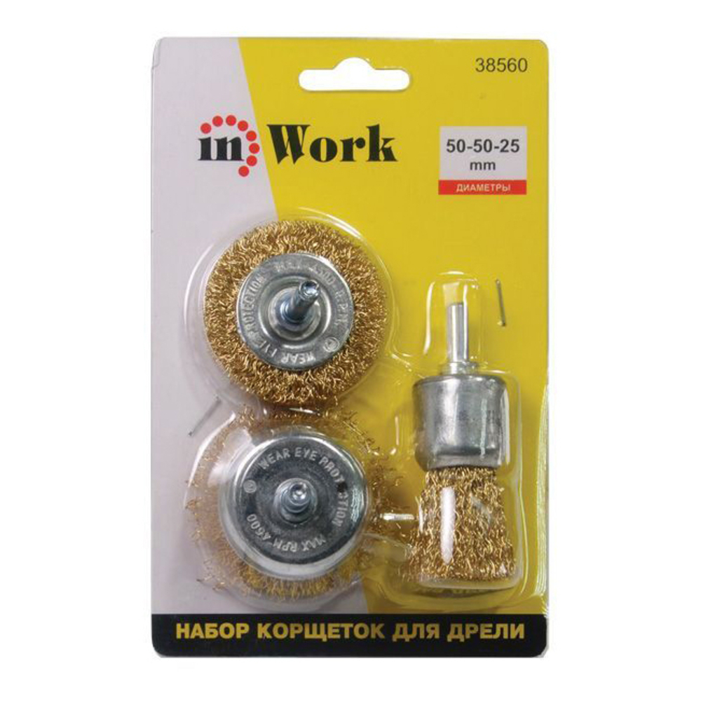 Корщетки для дрели In Work (3 шт.) 38560 — купить в Петровиче в Санкт ...