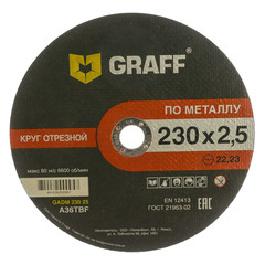Круг отрезной по металлу Graff 230x2,5x22,23 мм 9023025
