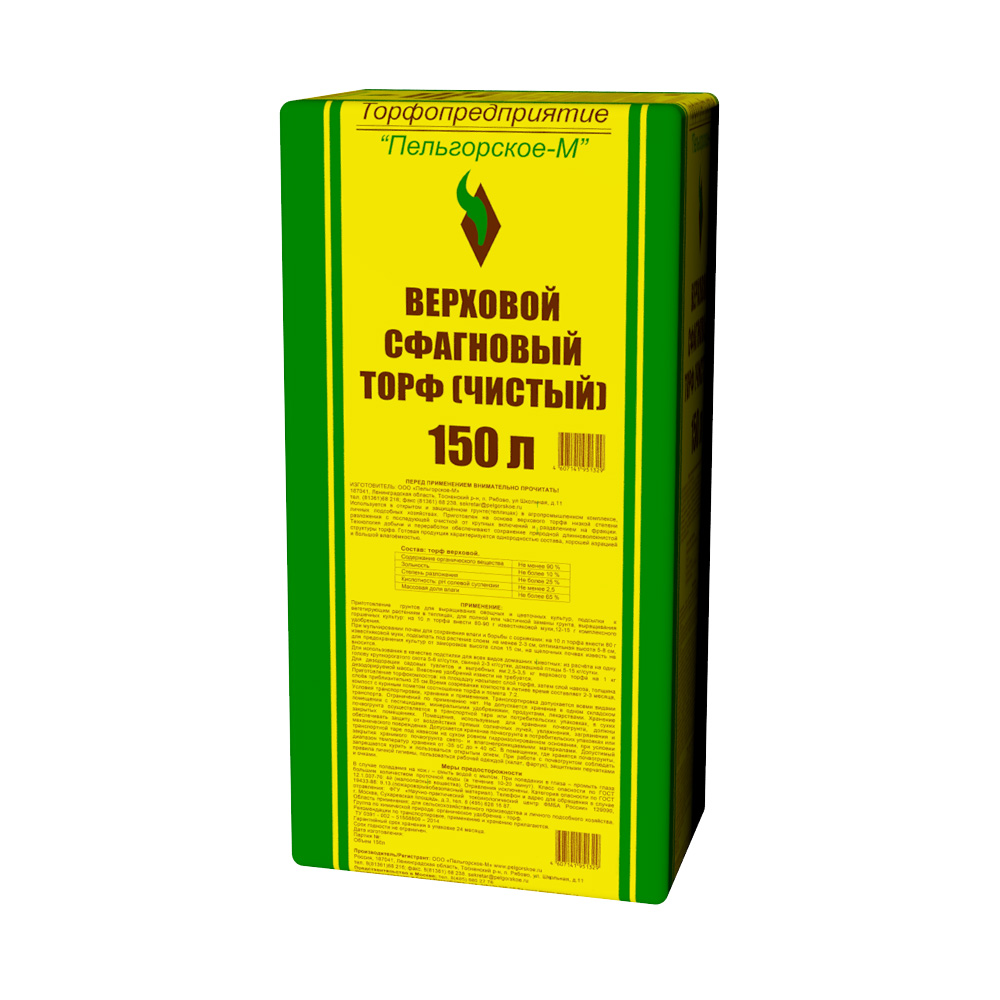 Торф Пельгорское-М верховой сфагновый чистый 150 л торф верховой сфагновый чистый 150 л