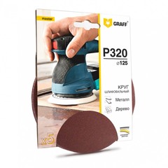 Круг шлифовальный под липучку Graff 125 мм P320 (5 шт.) 136125320