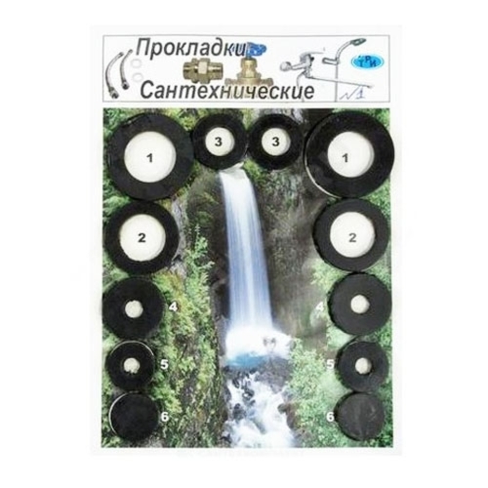 Набор резиновых прокладок для смесителя вентиля №1 — купить в Петровиче ...