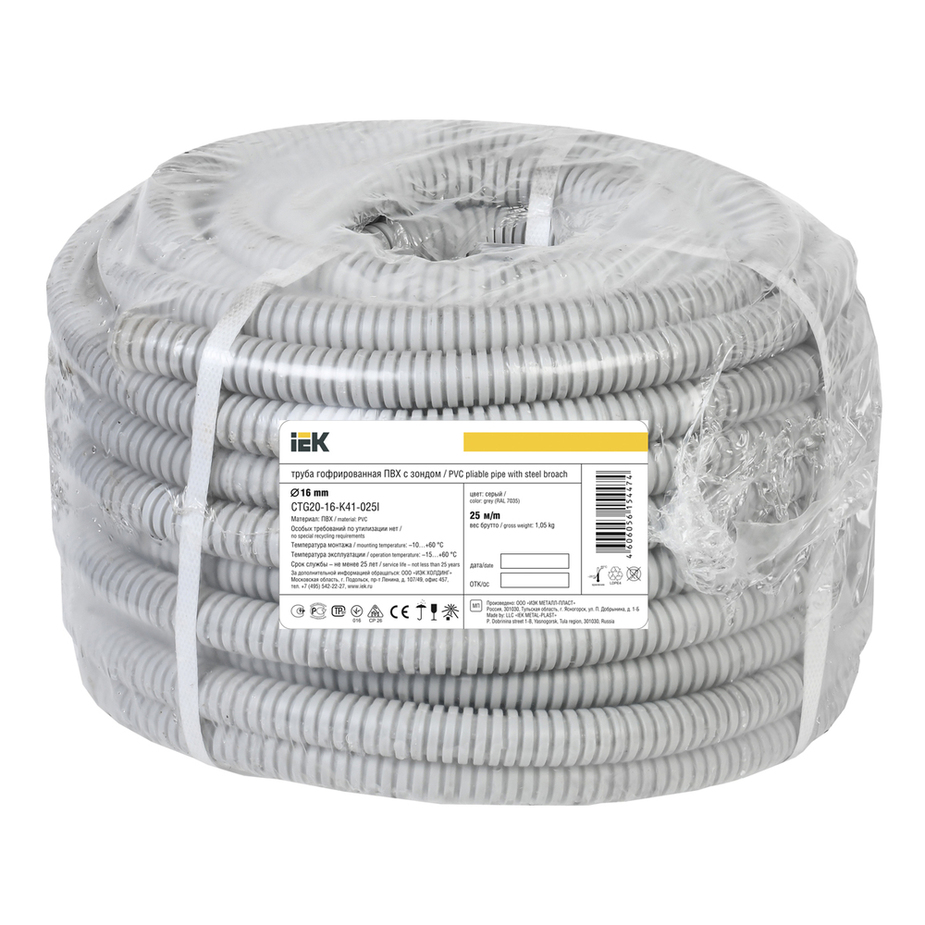 Труба ПВХ гофрированная IEK серая с протяжкой d16 мм 25 м — купить в ...