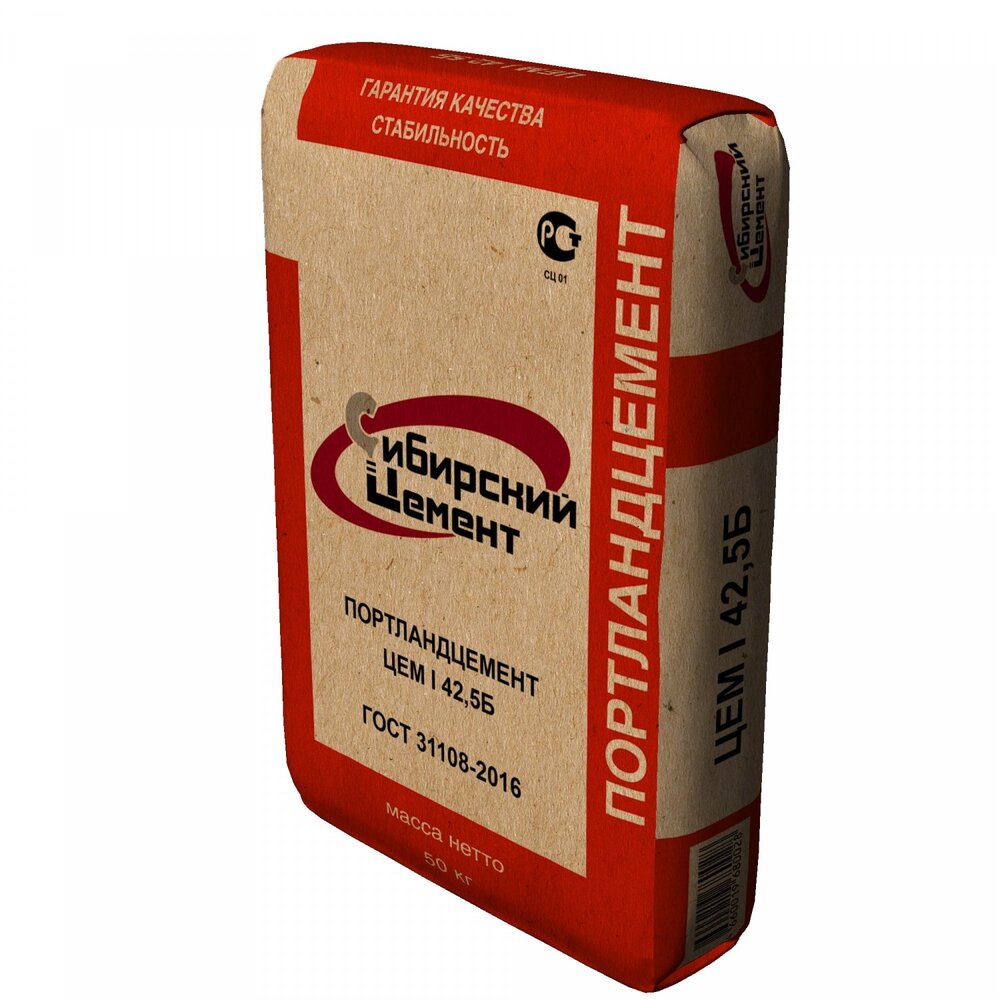 Купить Цемент В Красноярске