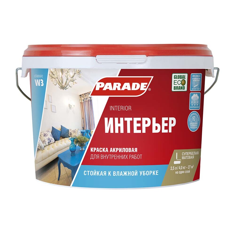 фото Краска моющаяся parade w3 интерьер белая 2,5 л