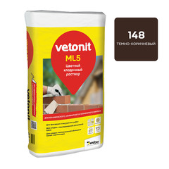 Смесь кладочная Vetonit МЛ 5 темно-коричневый 148 25 кг