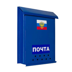 Ящик почтовый Почта с замком синий