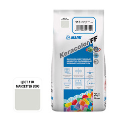 Затирка цементная Mapei Keracolor FF 110 манхеттен 2 кг