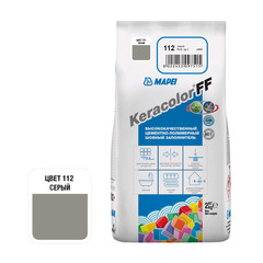 Затирка цементная Mapei Keracolor FF 112 серая 2 кг
