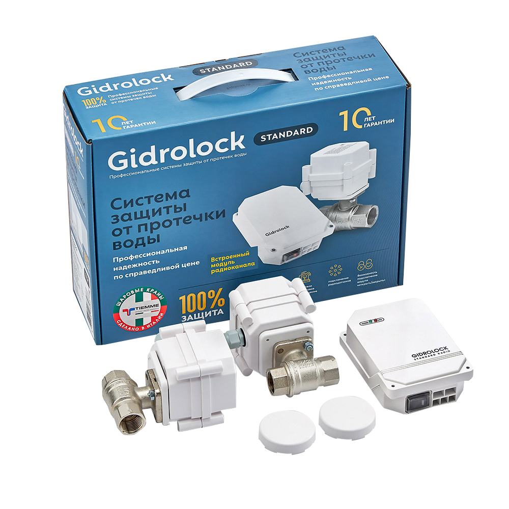 фото Система контроля протечки воды gidrolock standard radio (39201012) 3/4 прямой 220 в