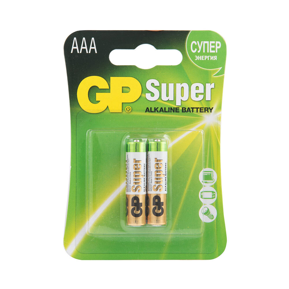 Батарейка GP Batteries Super AAA мизинчиковая LR03 1,5 В (2 шт.) батарейка gp batteries aaa мизинчиковая lr03 1 5 в 10 шт