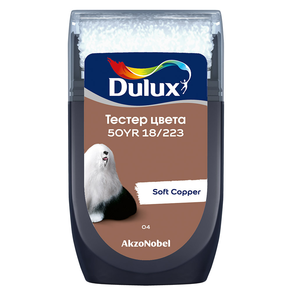 

Тестeр цвета Dulux 50YR 18/223 матовый 0,03 л, Коричневый