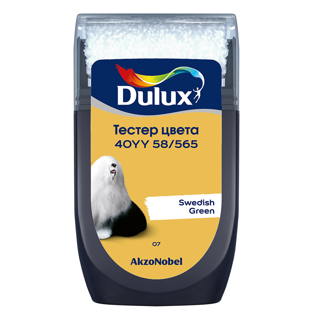 фото Тестeр цвета dulux 40yy 58/565 матовый 0,03 л