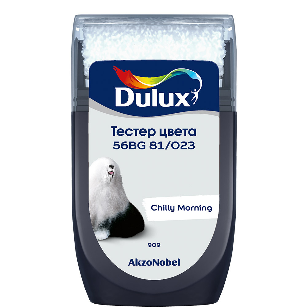 Тестeр цвета Dulux 56BG 81/023 матовый 0,03 л