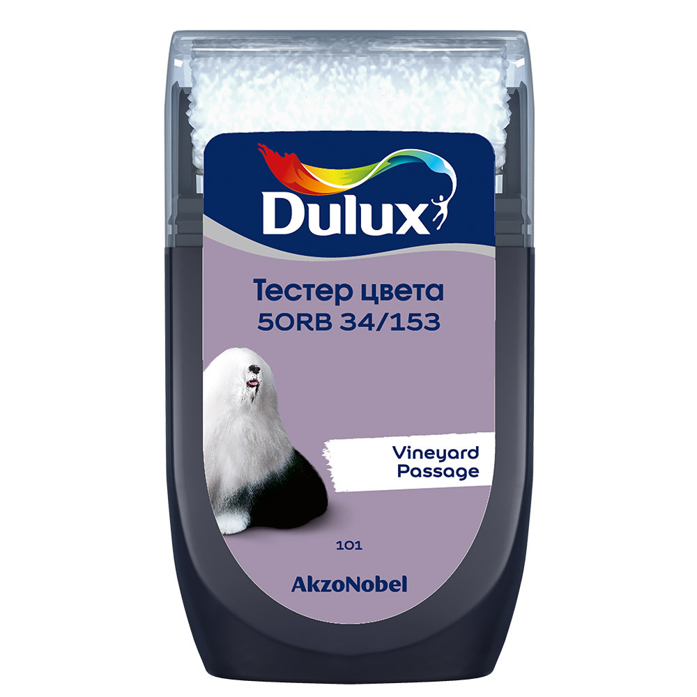 

Тестeр цвета Dulux 50RB 34/153 матовый 0,03 л