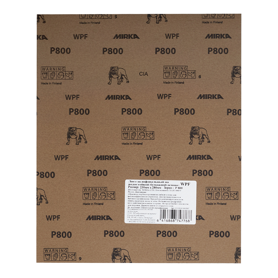 Наждачная бумага Mirka WPF 230х280 мм Р800 влагостойкая — купить в ...