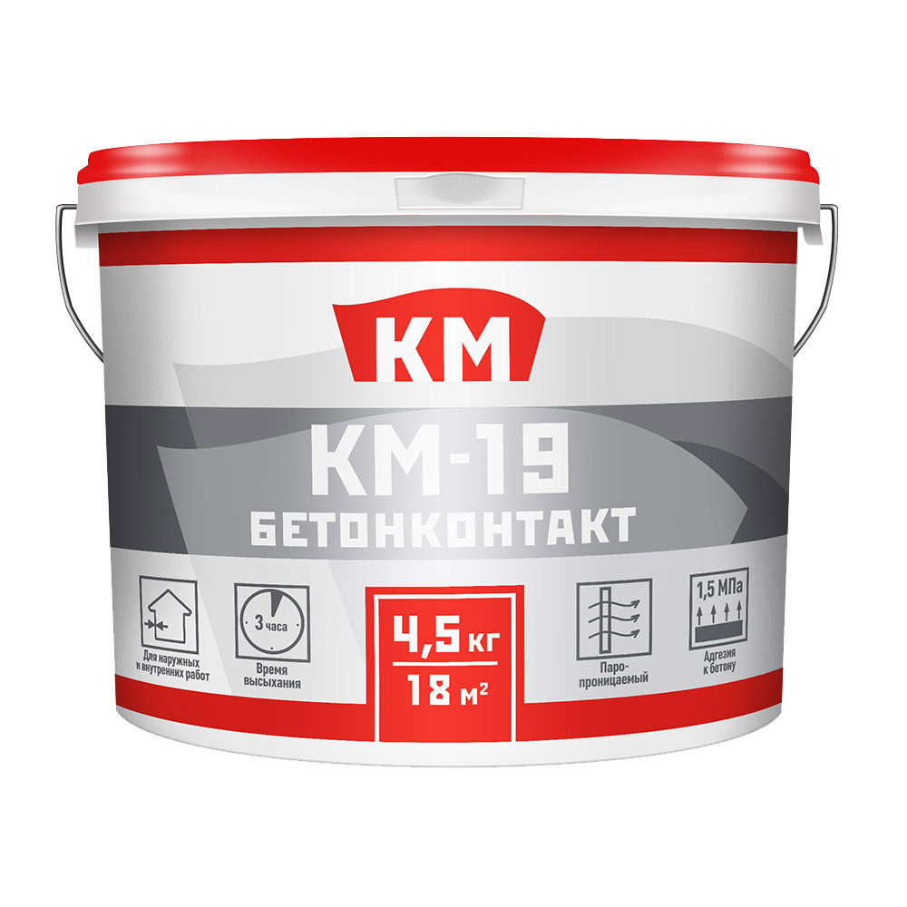 Грунт бетоноконтакт КМ -19 4,5 кг грунт бетоноконтакт knauf бетогрунд 5 кг