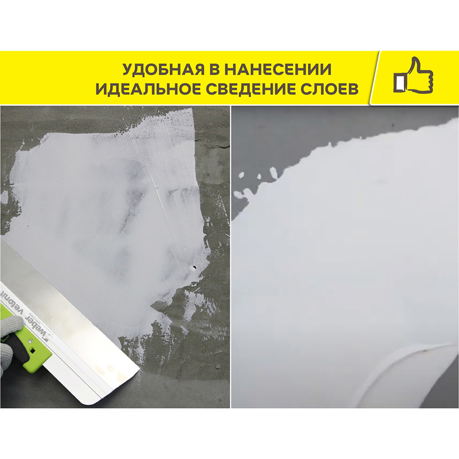 Шпаклевка полимерная Vetonit LR+ для сухих помещений белая 20/22 кг ...