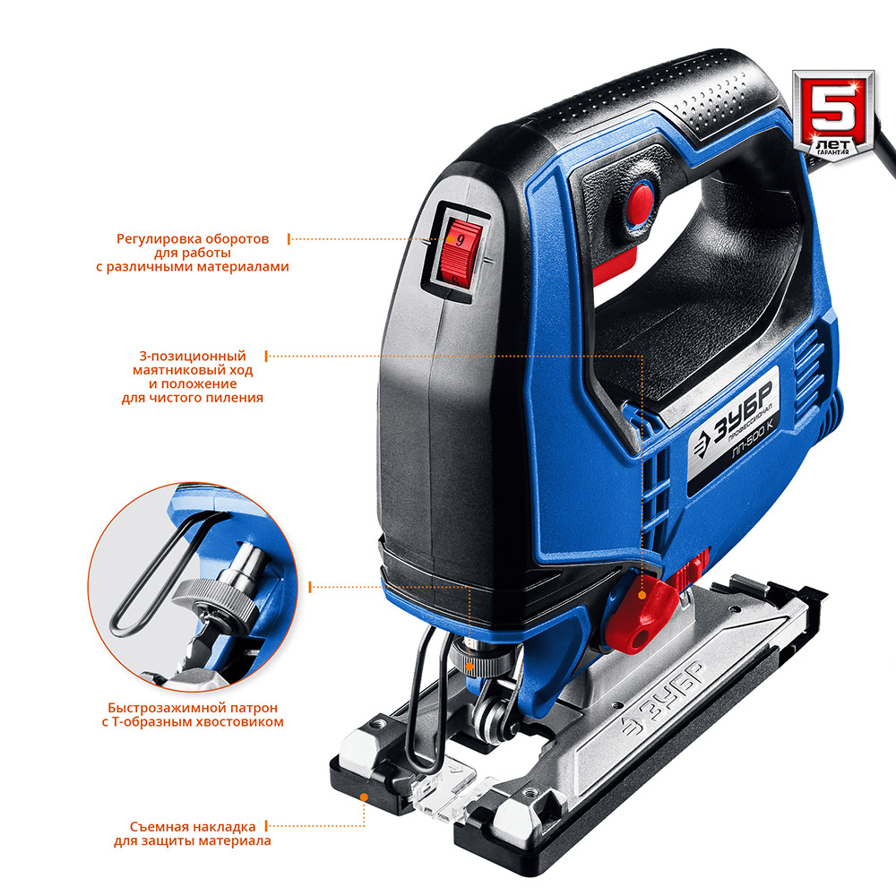Лобзик электрический Зубр ЛП-500 К 500 Вт Вид№2