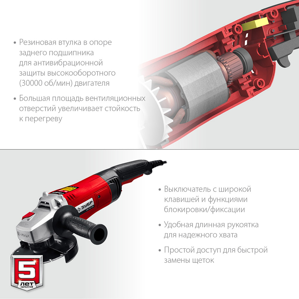 Шлифмашина угловая электрическая Зубр УШМ-150-1405 1400 Вт d150 мм Вид№5