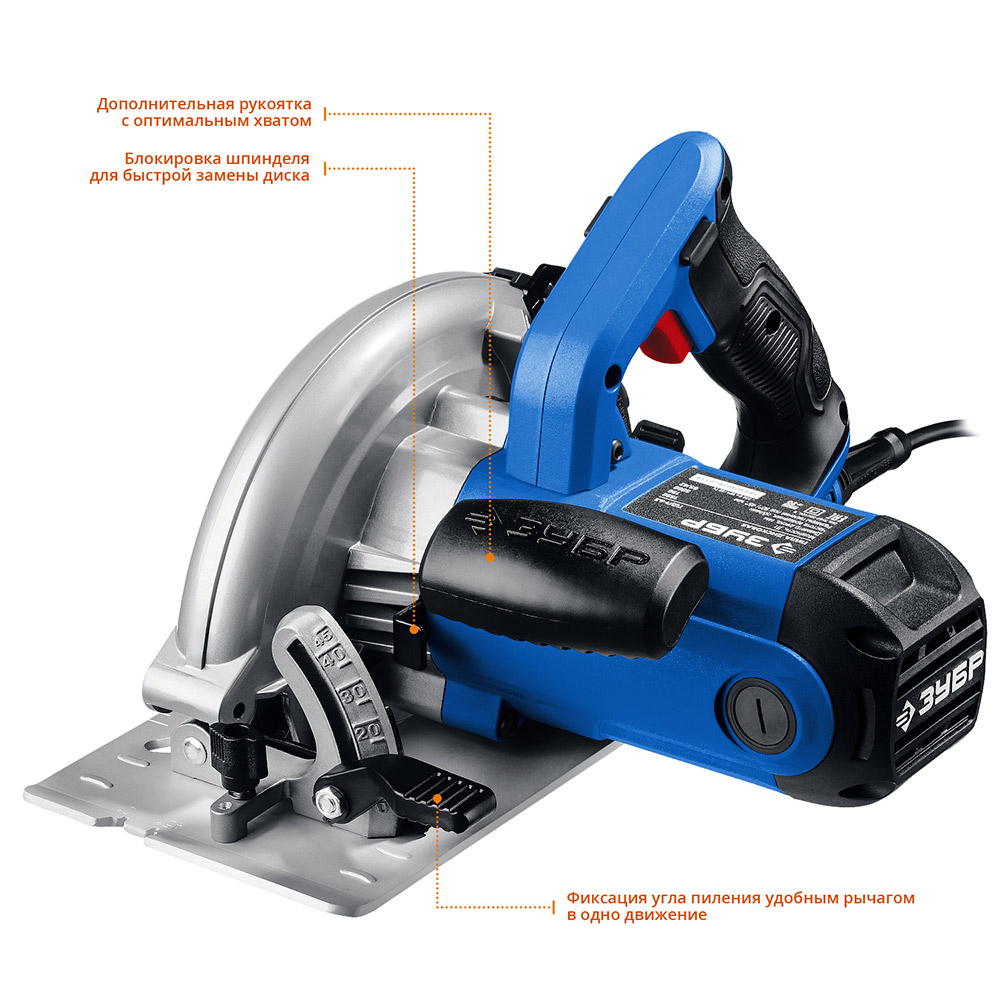 Пила дисковая электрическая Зубр ПДП-65 1600 Вт 190 мм Вид№3