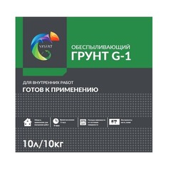 Грунтовка для внутренних работ SYIFAT G-1 10л