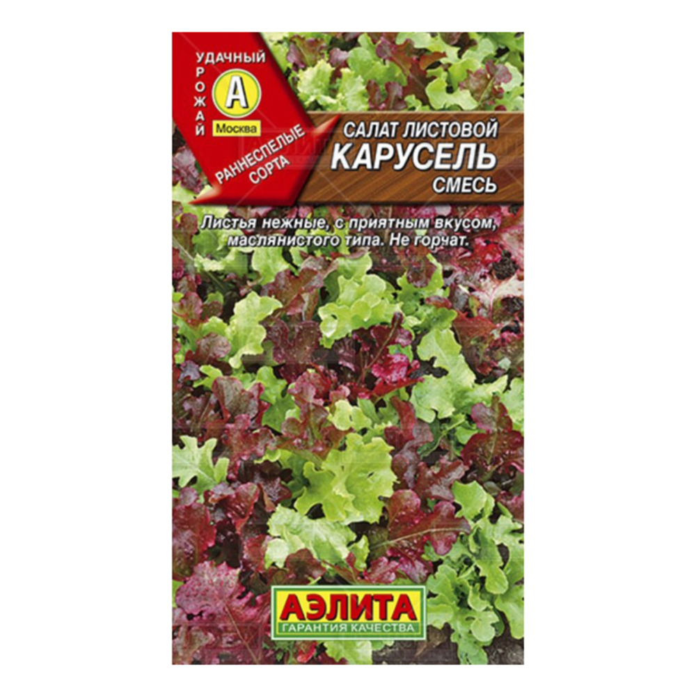 Салат Карусель, смесь ц/п — купить в Петровиче в Москве: цена за штуку ...