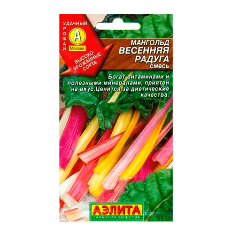 Мангольд Весенняя радуга, смесь ц/п — купить в Петровиче в Санкт ...