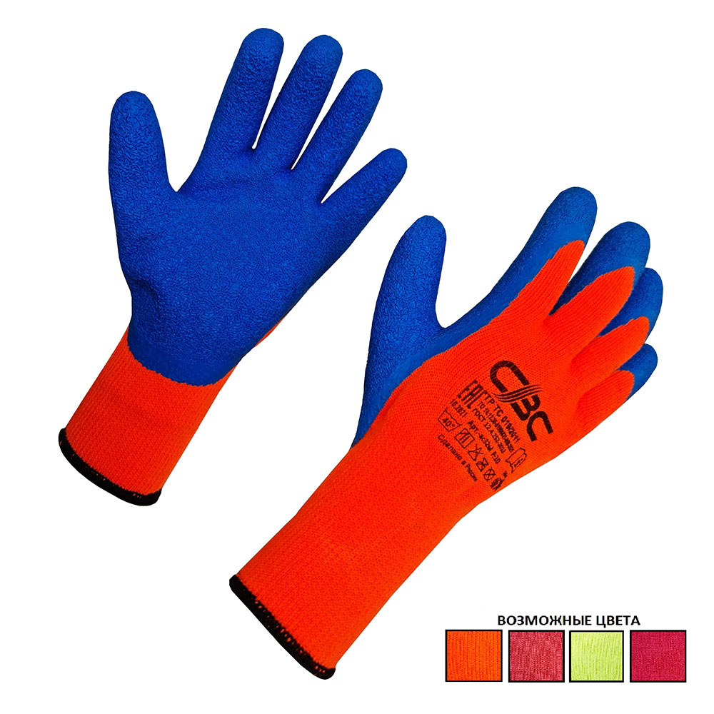 Перчатки акриловые с латексным обливом утепленные СВС Рубифрост Рельеф 10 (XL) перчатки акриловые утепленные fiberon размер xl цвет оранжевый