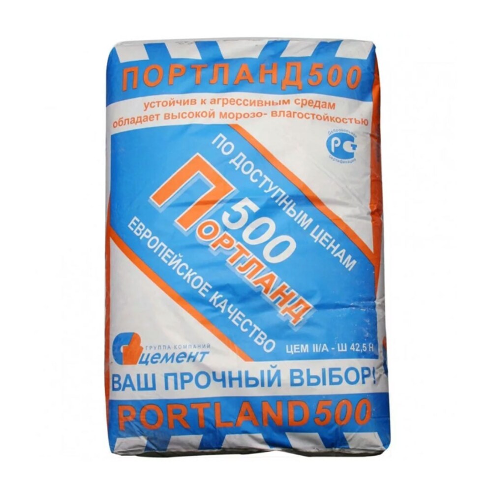 Купить Цемент В Красноярске