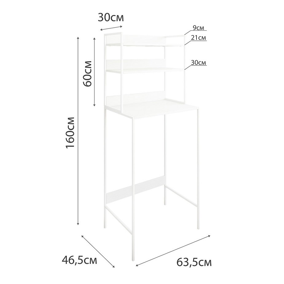 Vetta стеллаж с полками над стиральной машиной металл 65х28х152см 2 цвета черный белый