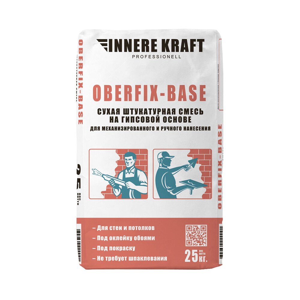 Оберфикс - BASE 25кг (штукарная смесь на гипсовой основе для ...