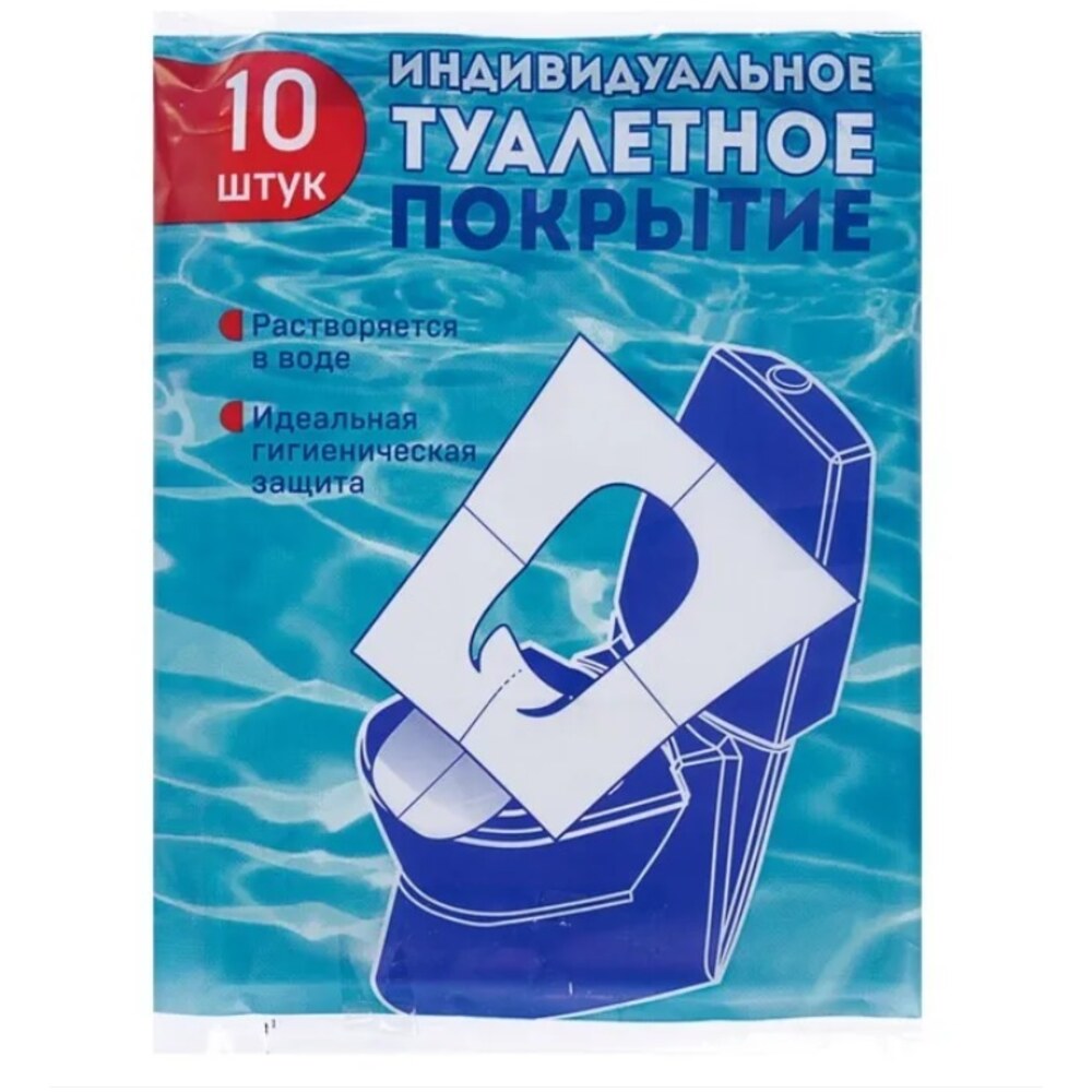 Накладка на унитаз 116 сложения одноразовая (10 шт.) 3853681 — купить в ...