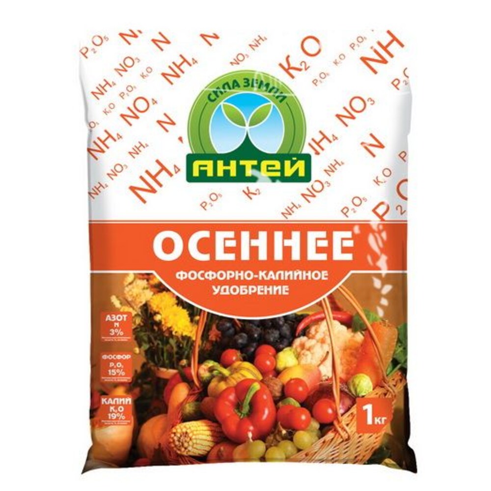 Удобрение осеннее. Фосфорно-калийное удобрение осень. Удобрение осеннее фосфорно-калийное 1кг Антей. Удобрение осень фосфорно-калийное буй 3кг. Фосфорно-калийное удобрение осень 1 кг.