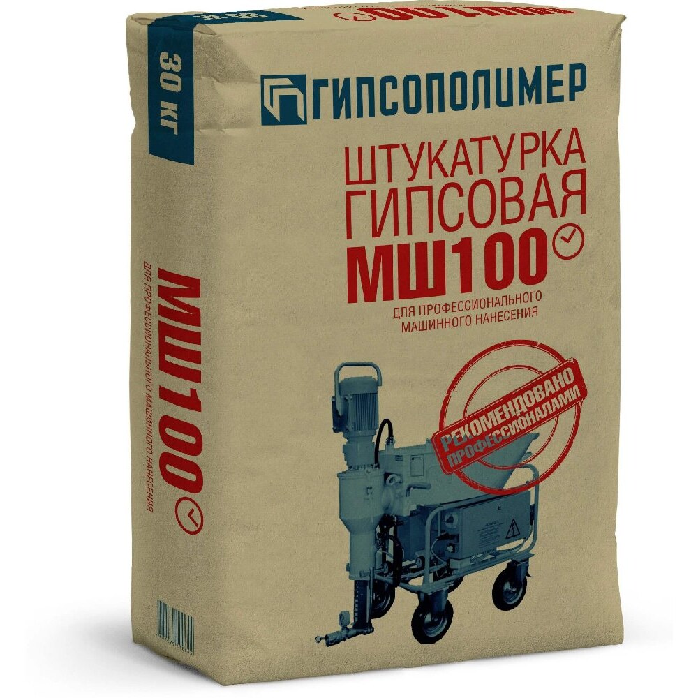 Штукатурка Гипсополимер МШ100 30 кг — купить в Петровиче в Санкт ...