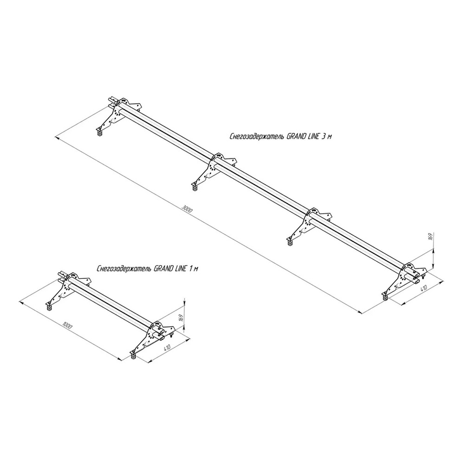 Снегозадержатель для металлочерепицы трубчатый овальный Grand Line 3 м .