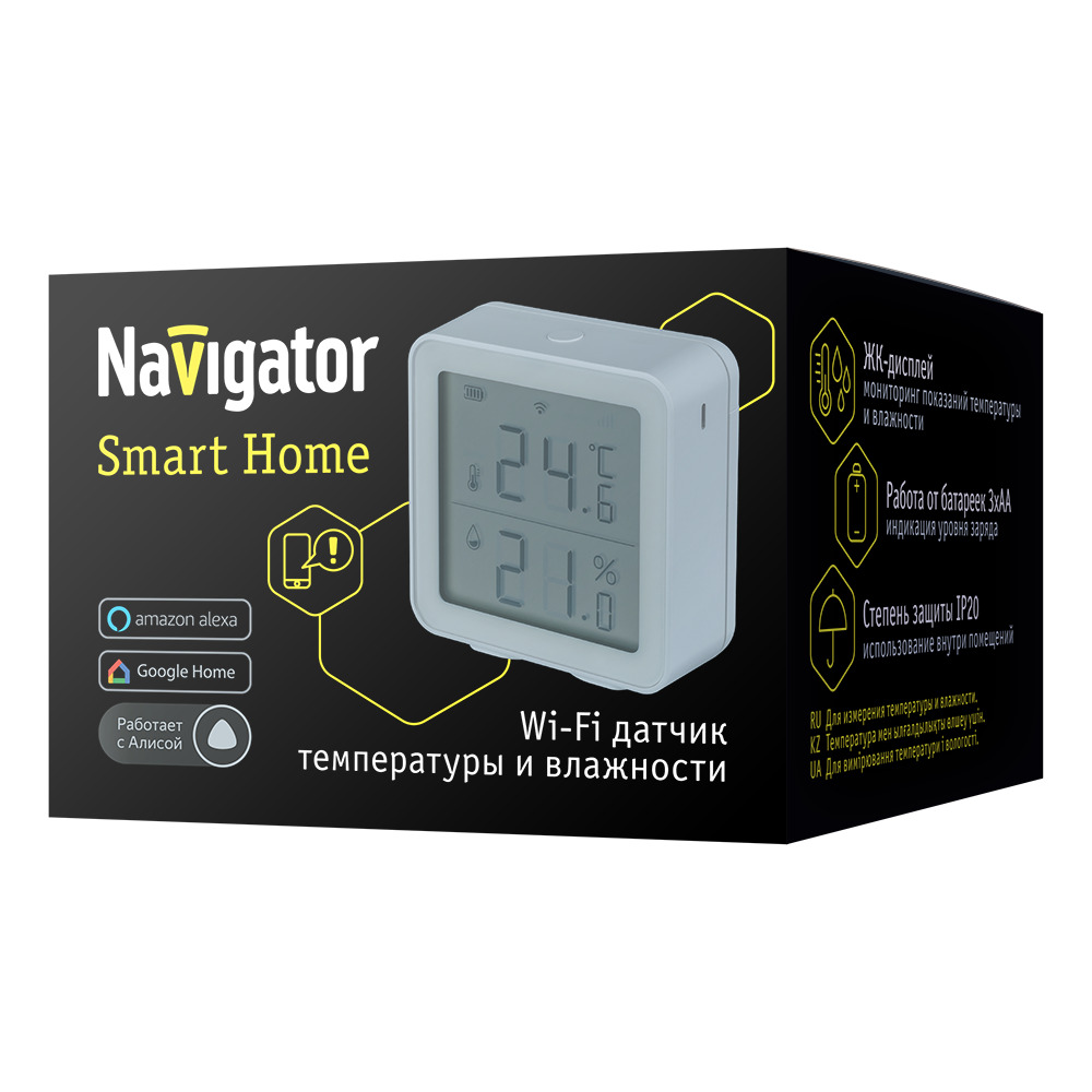 Умный датчик температуры и влажности Navigator Smart Home NSH-SNR-03 белый Вид№2