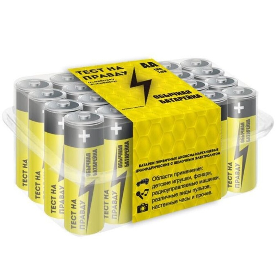 Элемент питания Тест на правду АА пальчиковый LR06/316 1,5 В (1 шт ...