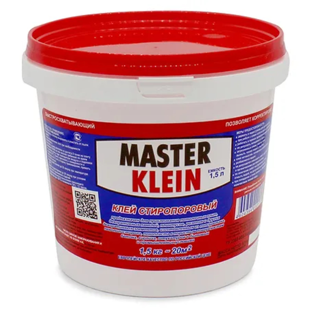 Клей стиропоровый Master Klein 1,5 л — купить в Петровиче в Москве ...