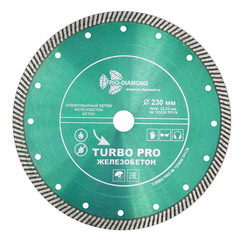 Диск алмазный по бетону Trio-Diamond Turbo Pro Железобетон (TP176) 230x22,23x2,6 мм турбо сухой рез